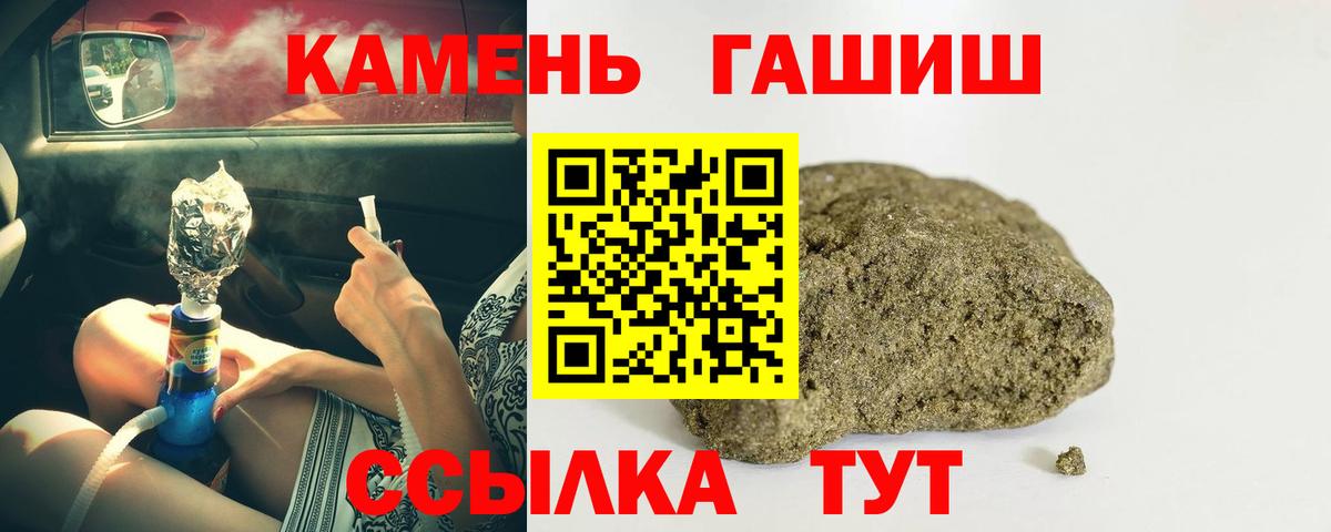 ГАШ индика сатива  Вход с VPN  Грязи  Гашиш убойный 
