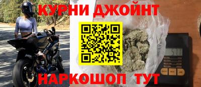 дистиллят марихуана Тула