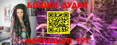 синтетический гашиш Тулун