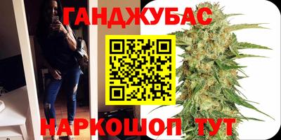 дистиллят марихуана Тула