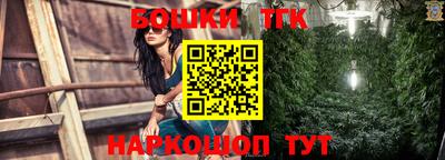 синтетический гашиш Тулун