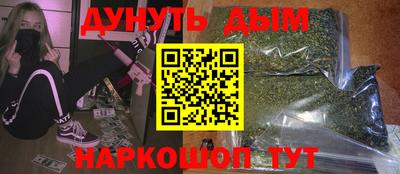 синтетический гашиш Тулун