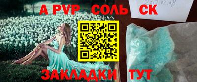 эйфоретик Туймазы