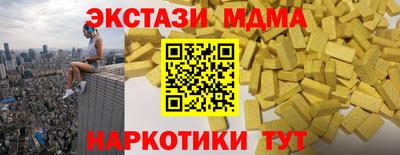 эйфоретик Туймазы