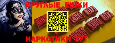синтетический гашиш Тулун