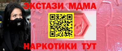 синтетический гашиш Тулун