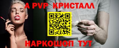 эйфоретик Туймазы