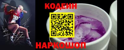 синтетический гашиш Тулун