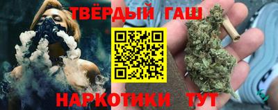 дистиллят марихуана Тула