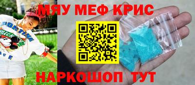 синтетический гашиш Тулун