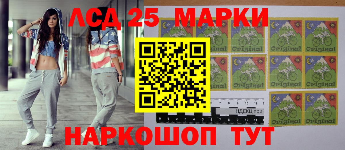 Наркотические марки 1,5мг  Вход с VPN  Марки 25I-NBOMe  Грязи 
