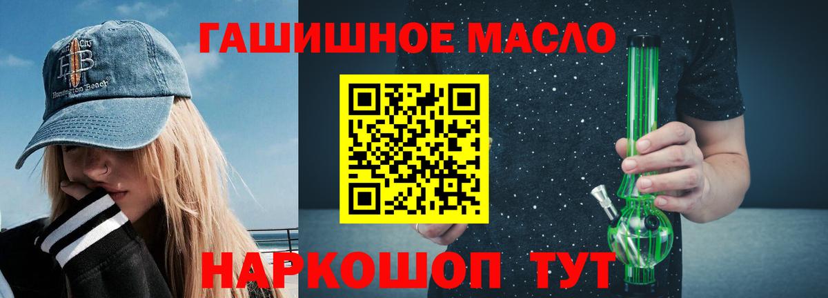 ТГК вейп с тгк Грязи