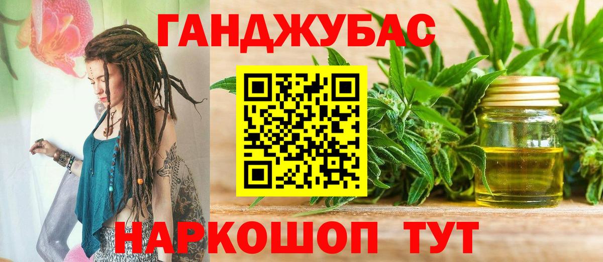 МАРИХУАНА Amnesia  Бошки марихуана Amnesia  Бошки Шишки THC 21%  Вход с VPN  МАРИХУАНА тримм  Грязи 